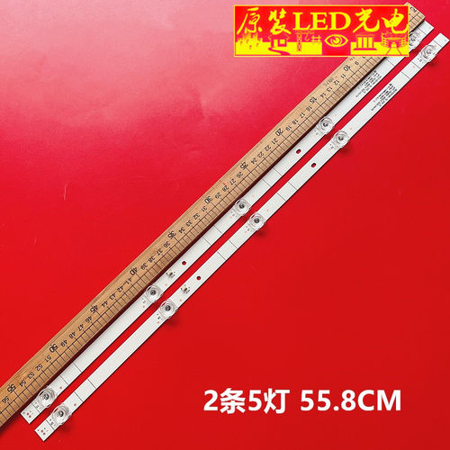 32H4000FM灯条JHD315V1H-LB81