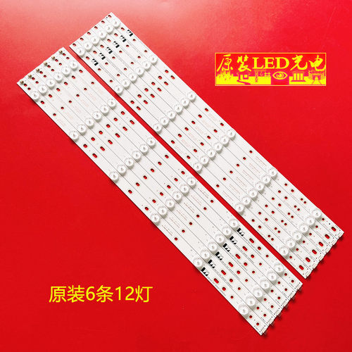 全新LED55C2000I/55C2080I