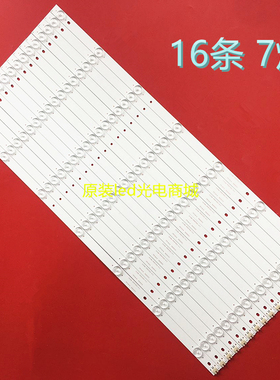 适用海尔LS65AL88U61/51 LE65R31 H65E09 LS65U52灯条摩卡65K5灯