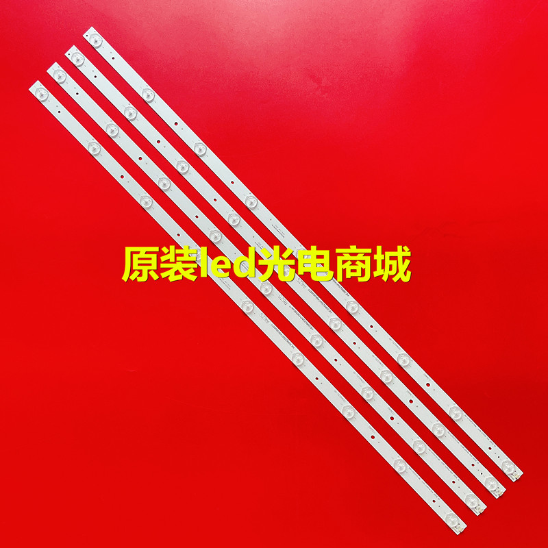 全新海信LED39K20D灯条