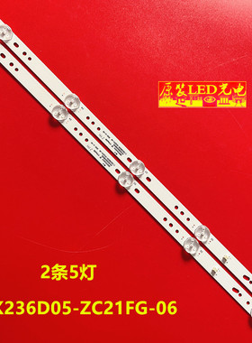 适用康佳KONKALED24C330C灯条CRH-K243535T020557M-REV1.6W/B电视