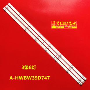 3P39DX004 适用康佳LED39E330C HWBW39D747 K40C1灯条A A0液 KKTV
