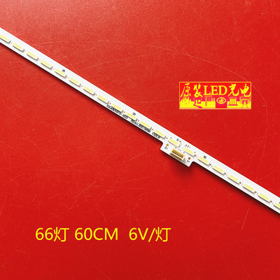 适用海信LED48T1A灯条LED48EC510N RSAG7.820.5698显示屏HE480HF-