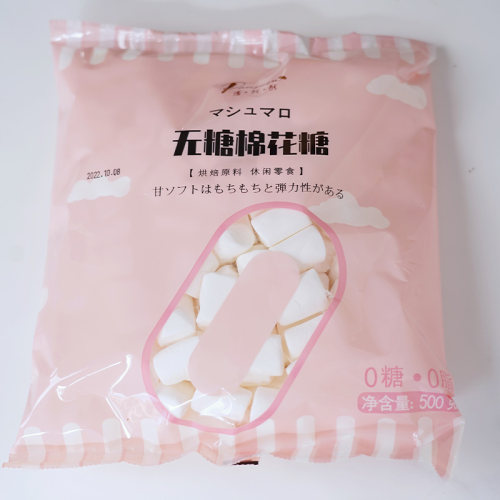 无蔗糖棉花糖潘酥酥雪花酥牛轧糖