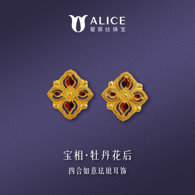 ALICE/爱丽丝黄金耳钉女足金999珐琅工艺耳饰情人节礼物送女友