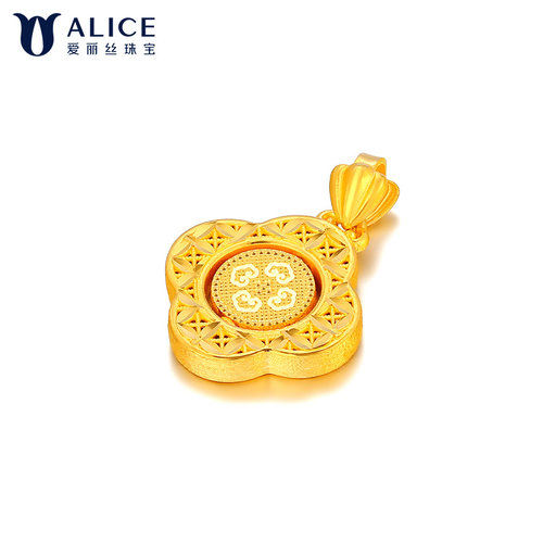 ALICE/爱丽丝（珠宝）足金四叶草时来运转黄金吊坠送老婆送女友