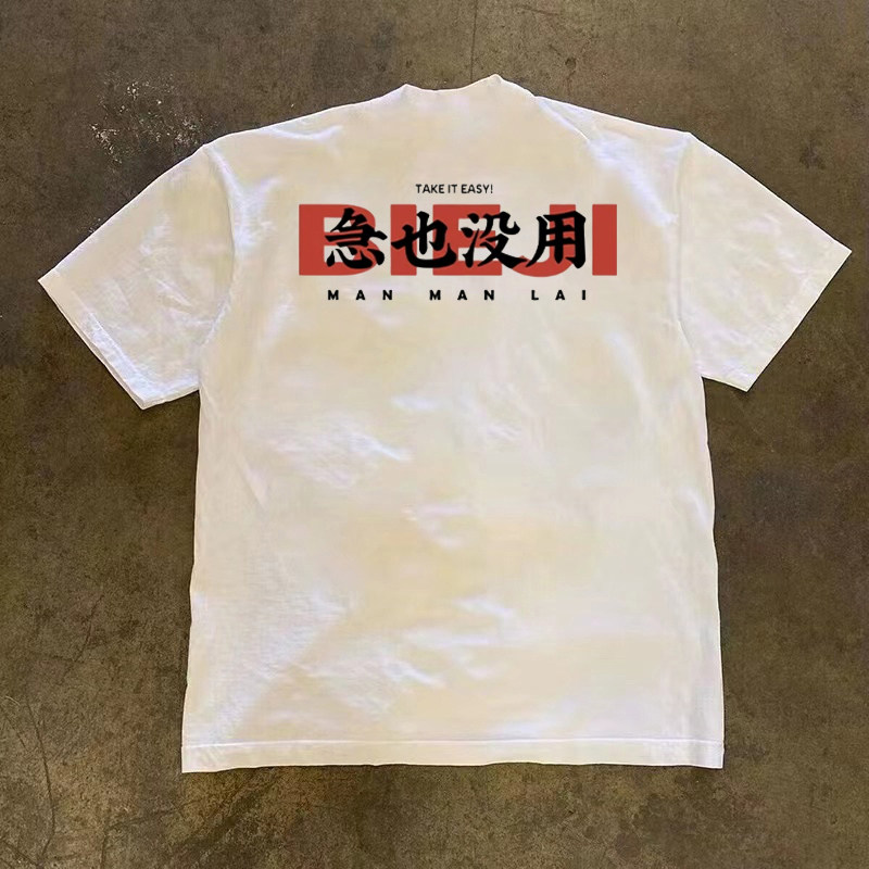 JSC 100%纯棉 轻奢潮款个性设计夏季圆领短袖t恤男女情侣款休闲