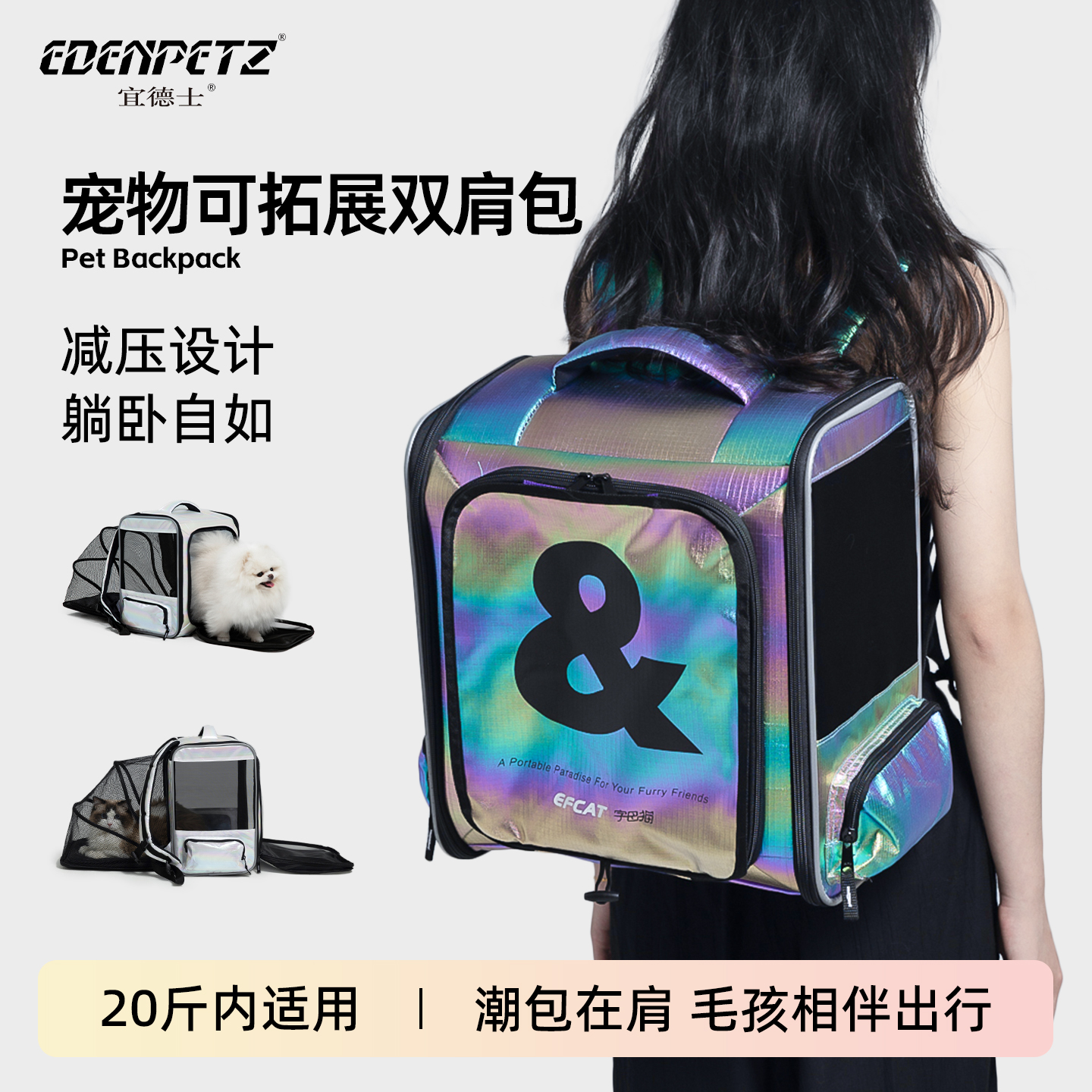 宜德士高颜值猫包可拓展冬天保暖