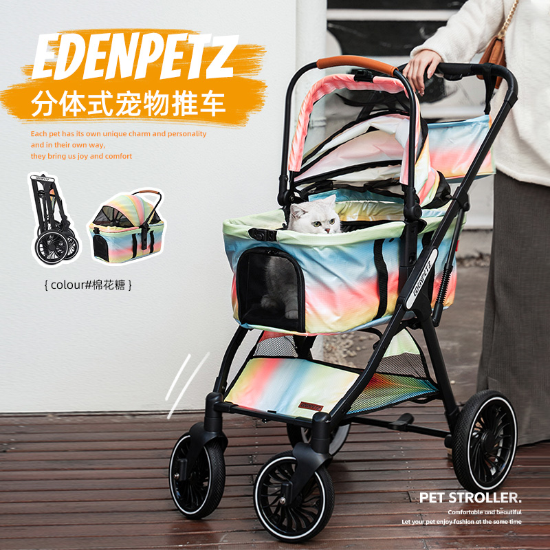 宜德士分體式折疊寵物推車送雨罩