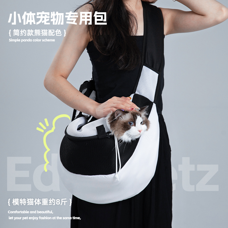 宜德士寵物斜挎包小體犬外出包