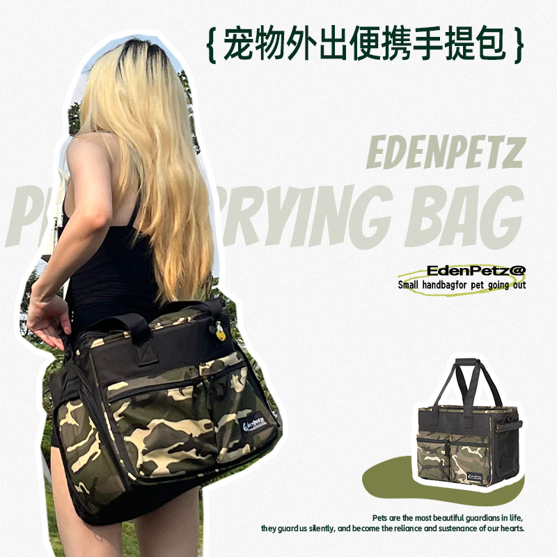 宜德士迷彩宠物猫包外出便携冬天保暖背包狗狗小狗手提斜挎防应激