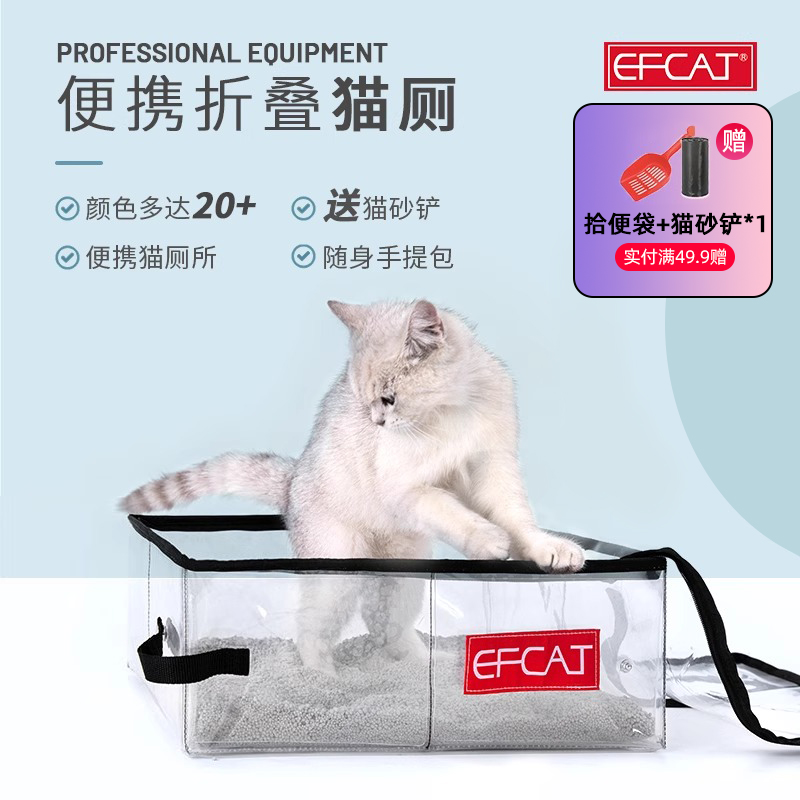 宜德士猫厕所加大号防水压烫工艺