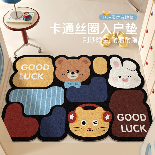 入户门地垫丝圈进门防滑脚垫子