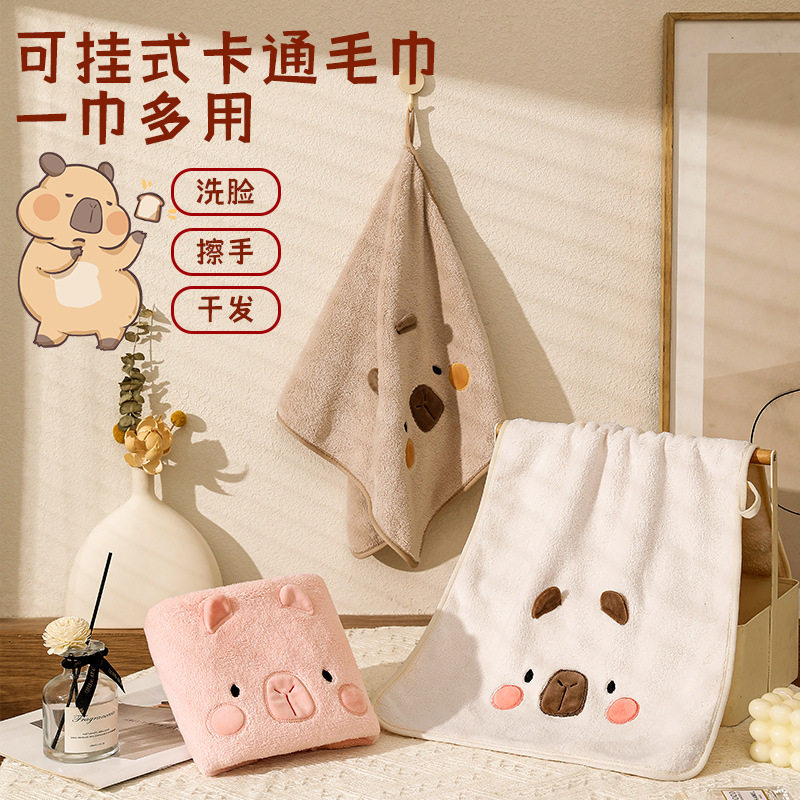 卡通可爱风水豚儿童毛巾洗脸家用吸水速干珊瑚绒洗澡擦头干发面巾