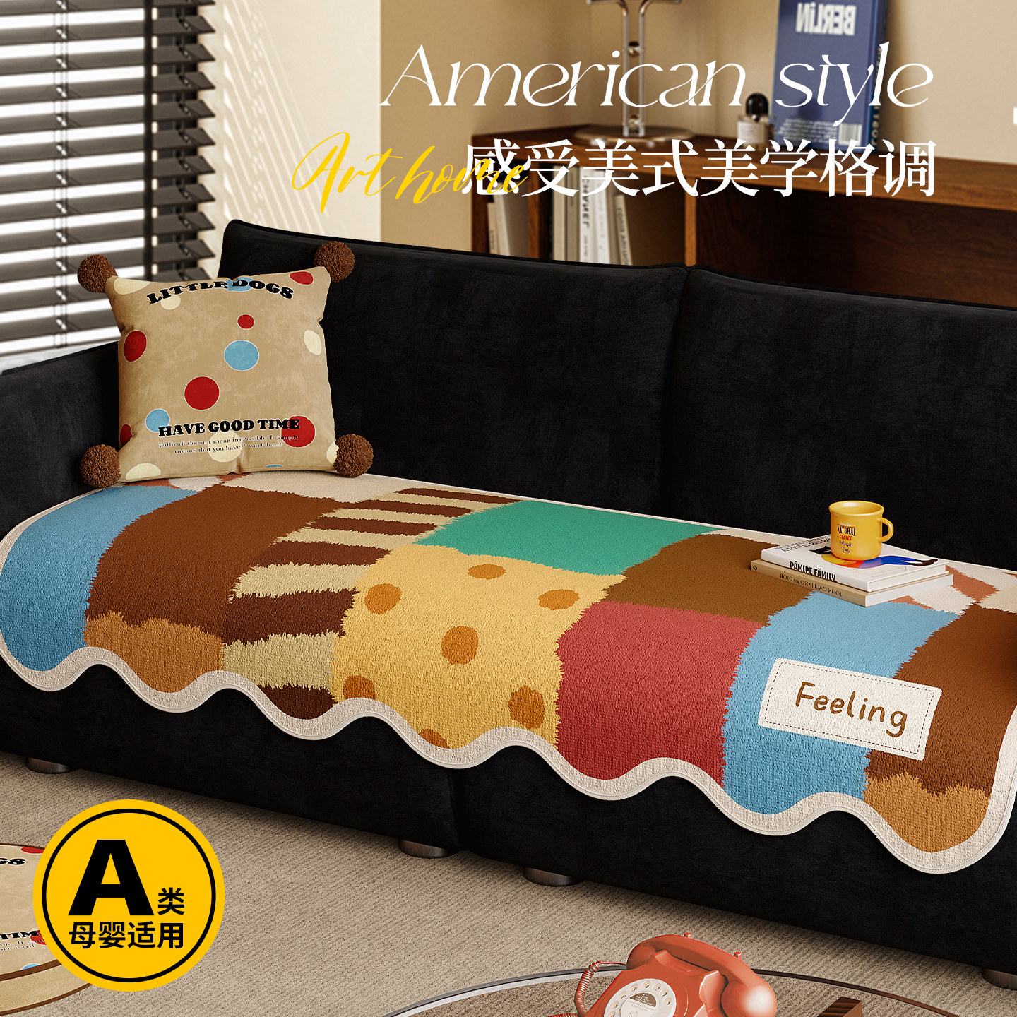 异形复古高级感沙发垫2025新款四季通用一片式固定防滑沙发坐垫子