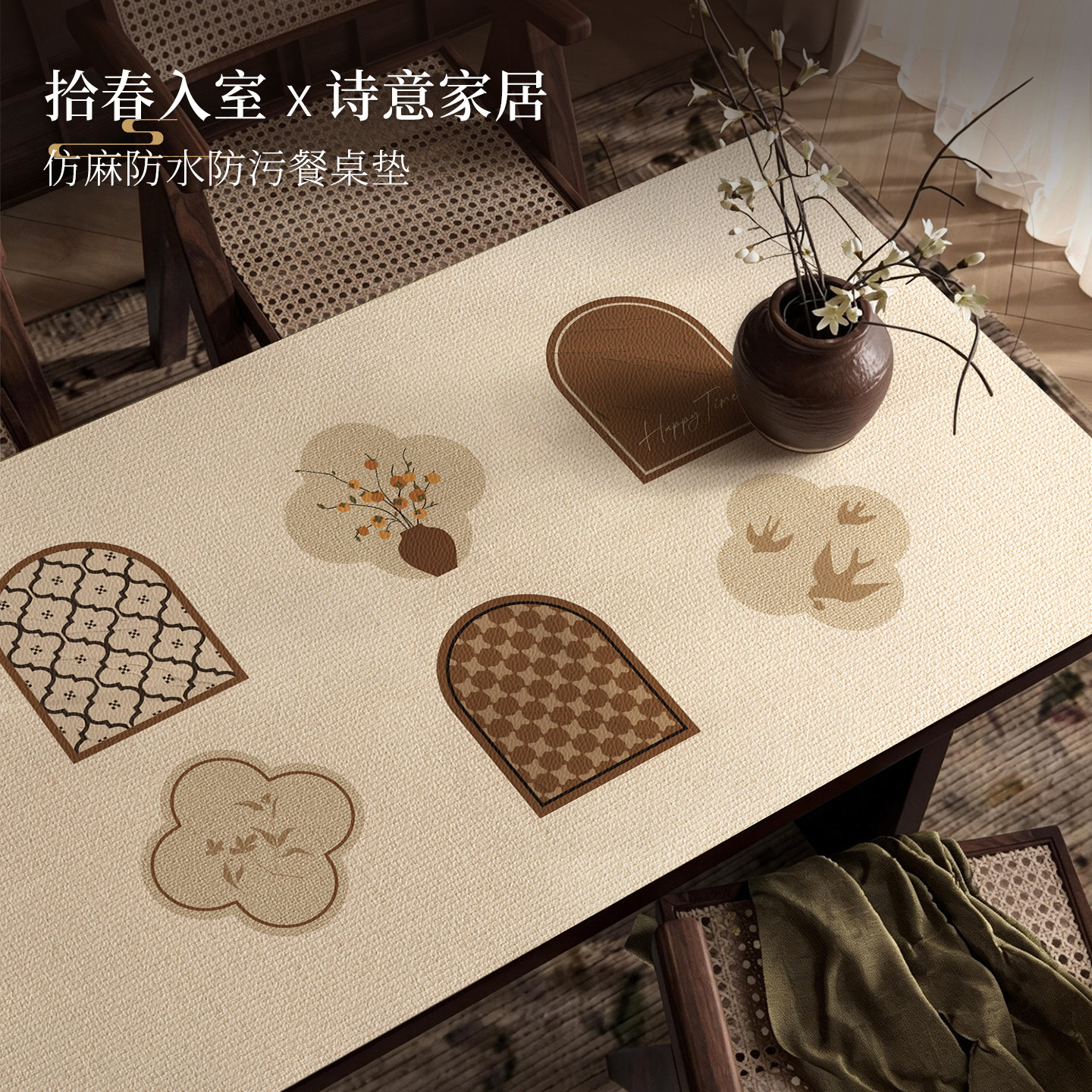 法式复古餐桌垫茶几桌面保护垫