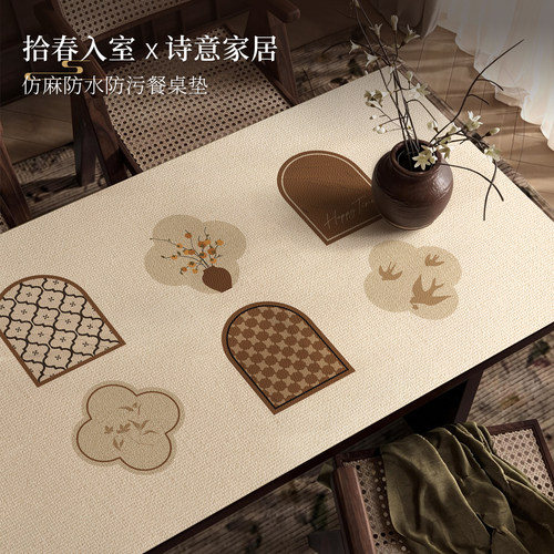 法式复古餐桌垫茶几桌面保护垫