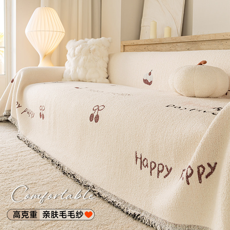 2026新款毛绒全包沙发巾盖布一整张全盖式保暖防猫抓沙发套罩毯子,居家布艺,沙发套,淘宝优惠券,粉丝福利购,淘宝优惠卷