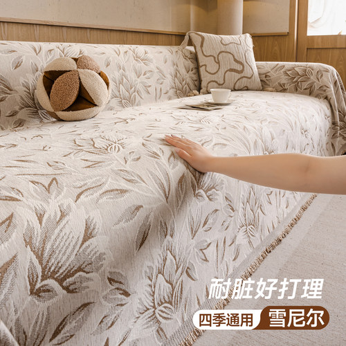 2026新款中古风雪尼尔沙发盖布