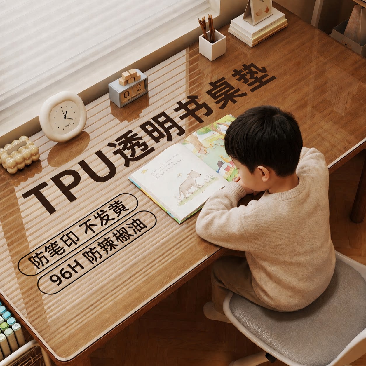 足厚不虚标tpu软玻璃食品级桌垫