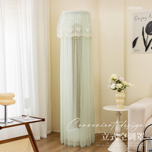 空调罩圆柱形柜机空调防尘罩适用于美的格力立式空调柜机开机不取