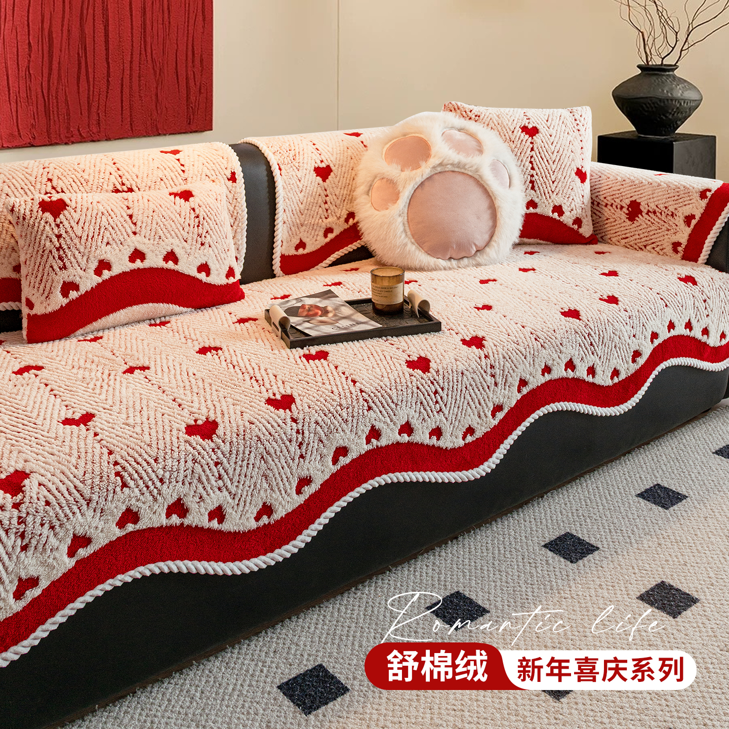 红意新年加厚毛绒防滑沙发垫2025