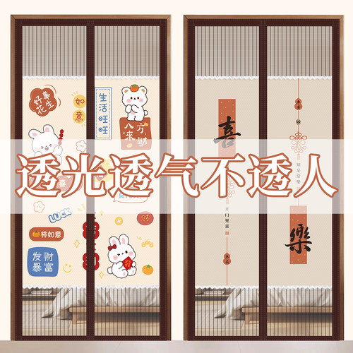 2026新款免打孔磁吸隐私防蚊门帘