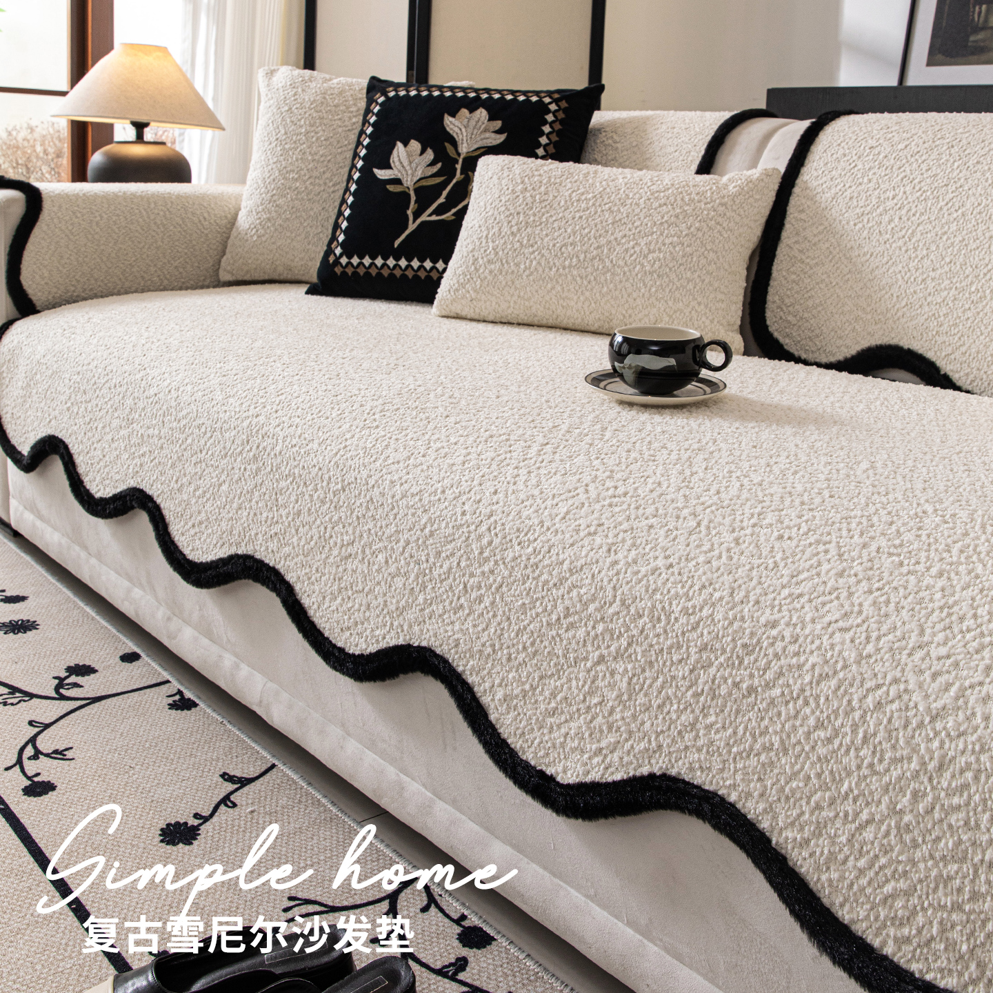 2025新款轻奢异形防滑沙发坐垫子