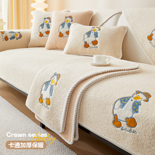 秋冬季沙发垫冬季加厚保暖防滑坐垫2023卡通新款皮沙发套罩盖布巾