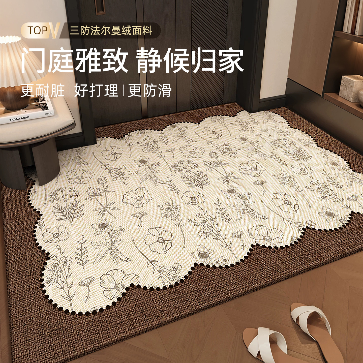 法式高级感入户门地垫防滑除尘垫