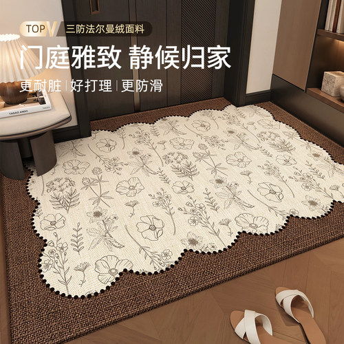 法式高级感入户门地垫防滑除尘垫