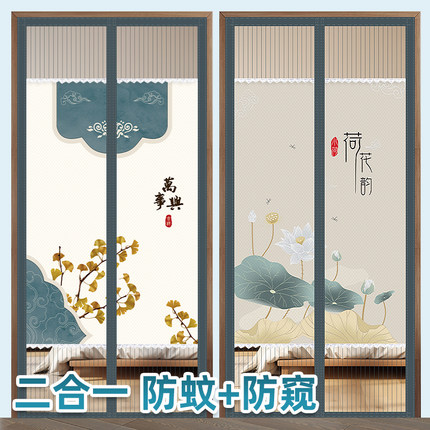 防蚊门帘2025新款夏季隐私卧室家用免打孔门帘隔断纱门磁性门帘子