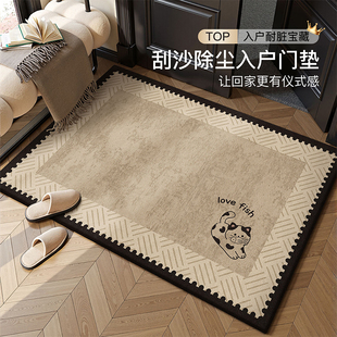 2025新款 轻奢高级地垫入户门垫免洗耐脏防滑地垫可裁剪家用脚垫子