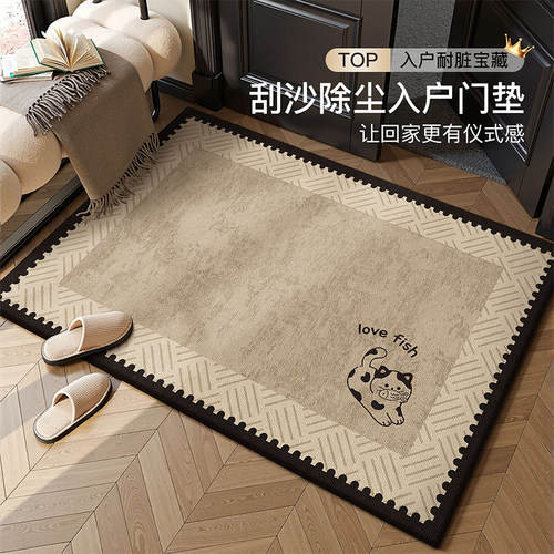 2025新款轻奢高级地垫入户门垫