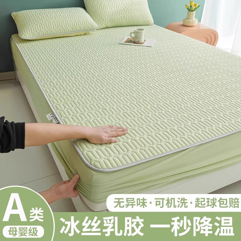 夏季乳胶凉席床笠款单件冰丝床罩床单三件套夏天席梦思床垫保护罩