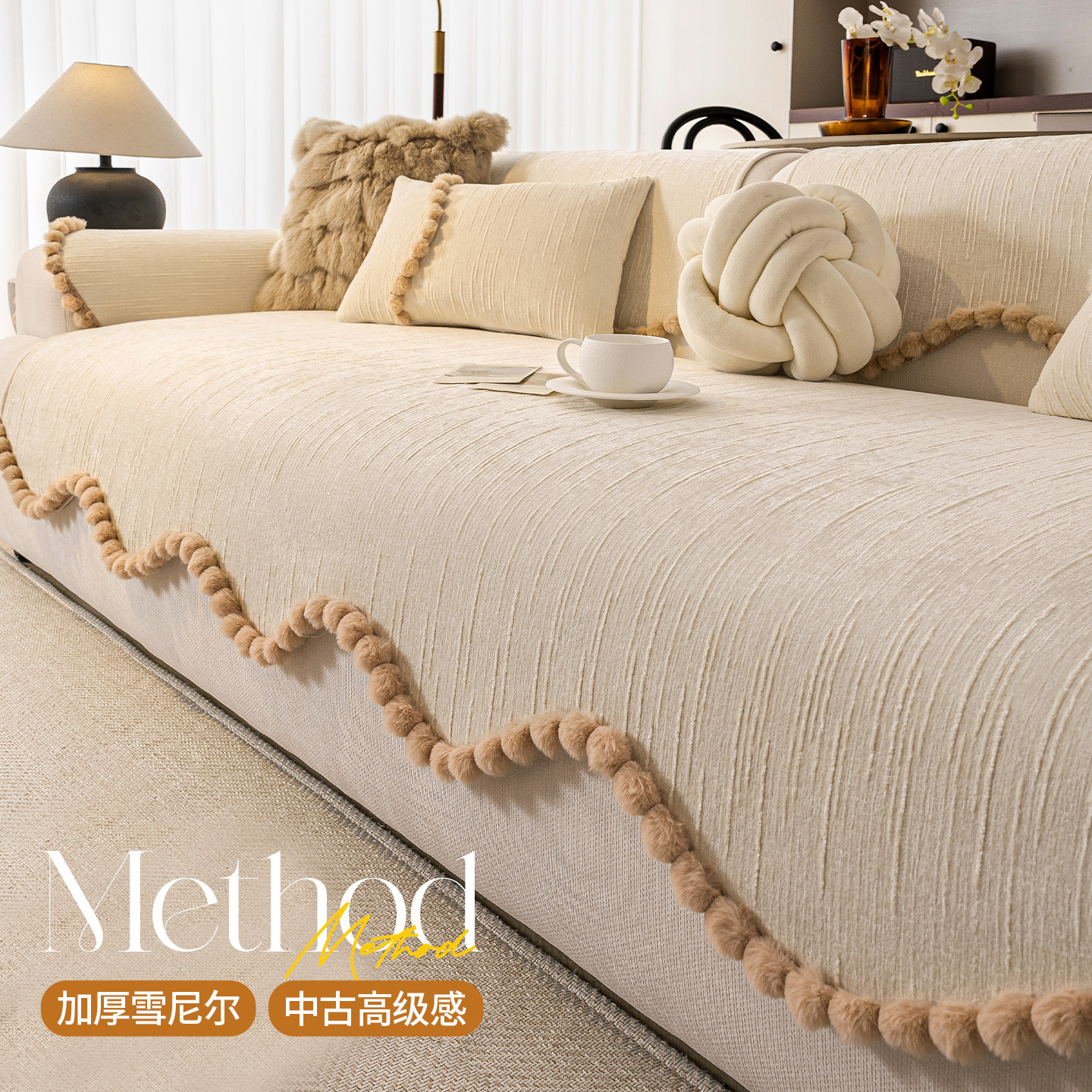 雪尼尔异形沙发垫法式轻奢四季通用坐垫防猫抓防滑直排皮沙发盖布