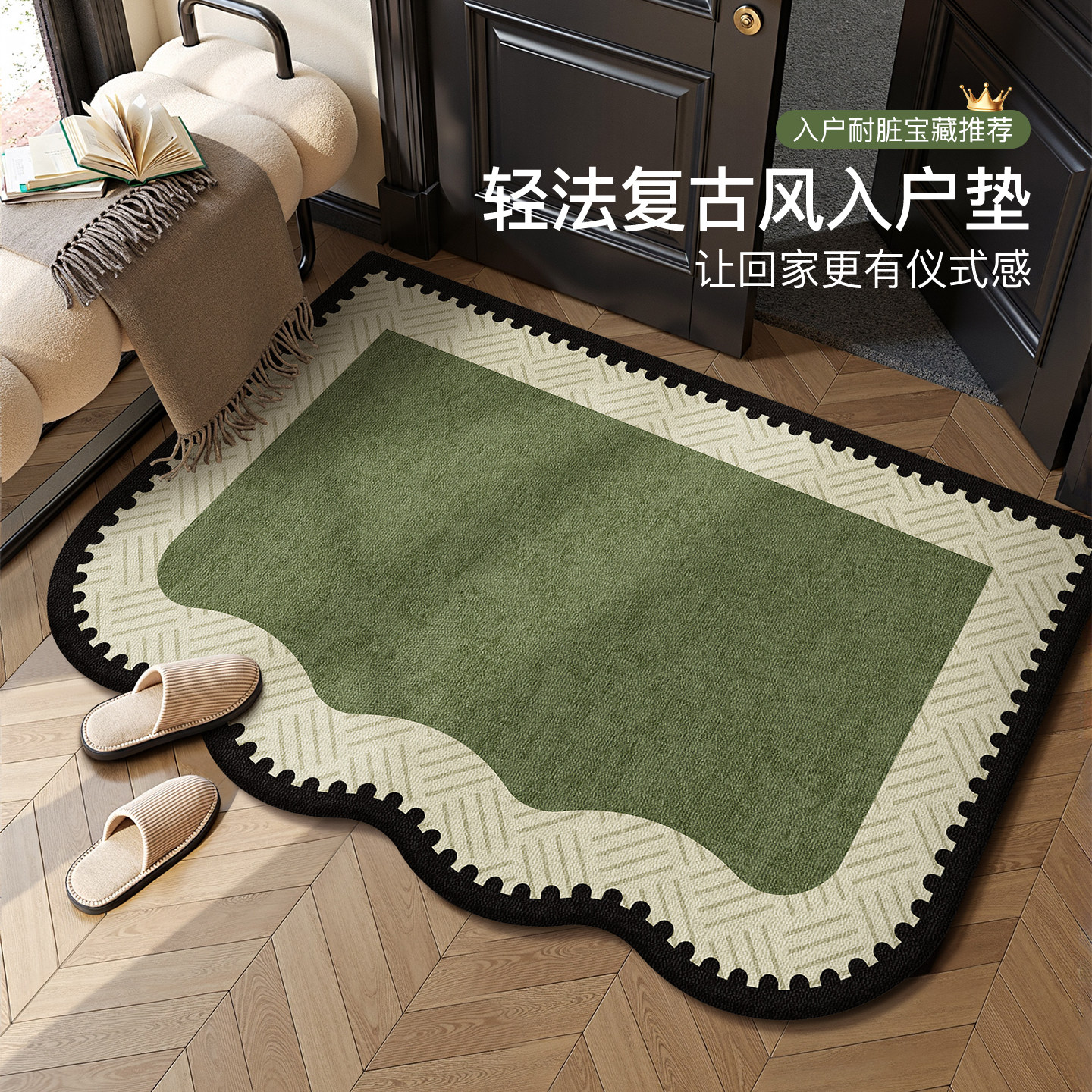 2026新款法式入户门地垫进门脚垫门口防滑门垫家用玄关地毯可裁剪
