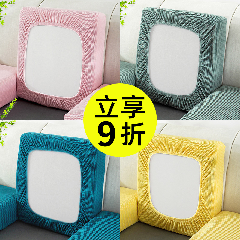四季通用防滑垫子盖布巾沙发套罩