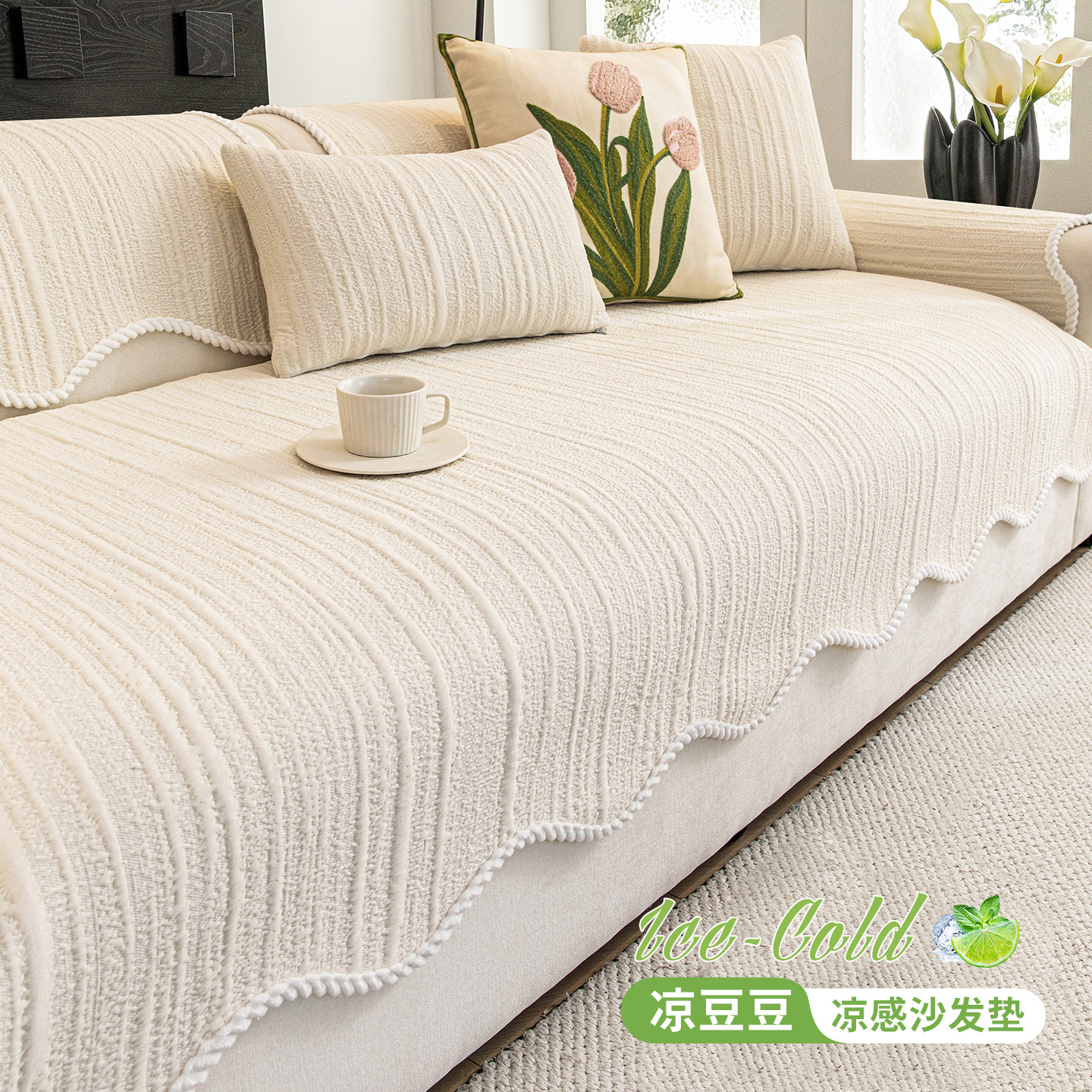 异形冰丝沙发垫2026新款夏季皮沙发凉席坐垫子防滑凉感沙发盖布巾