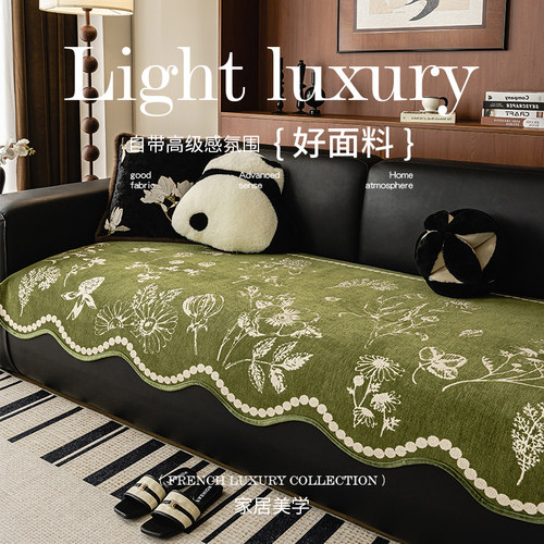 复古轻奢不规则雪尼尔沙发盖巾