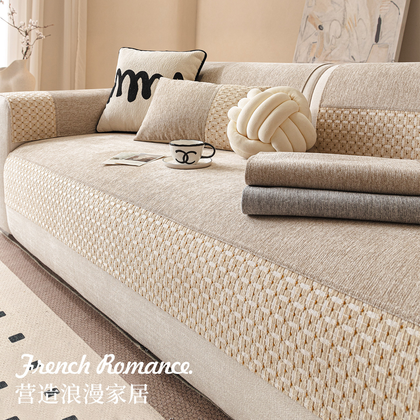 极简风雪尼尔沙发垫盖布2026新款四季通用固定防滑防猫抓坐垫子