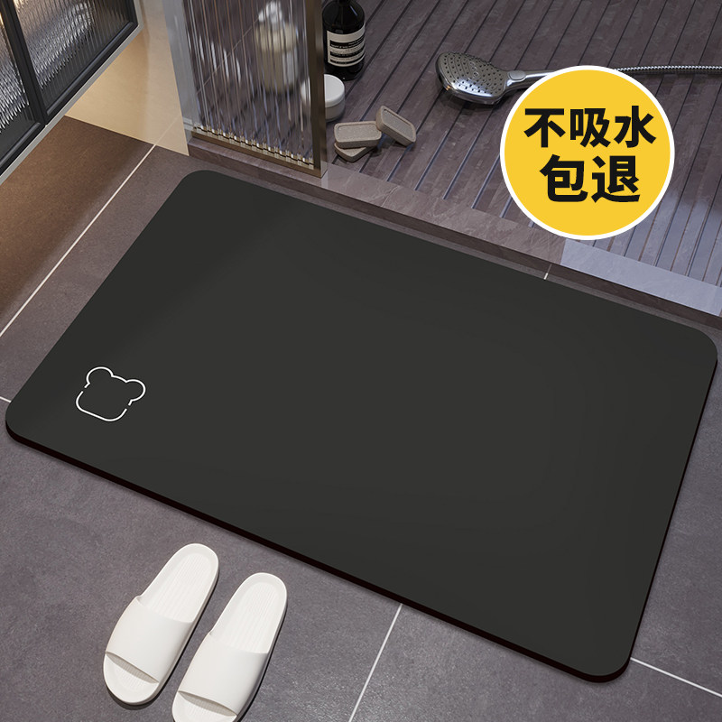 卡通浴室地垫软硅藻泥吸水垫家用卫生间门口厕所防滑速干脚垫子,居家布艺,家用脚垫,淘宝优惠券,粉丝福利购,淘宝优惠卷