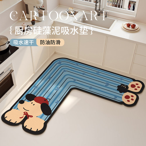 蓝色小狗厨房地垫L型家用防滑垫