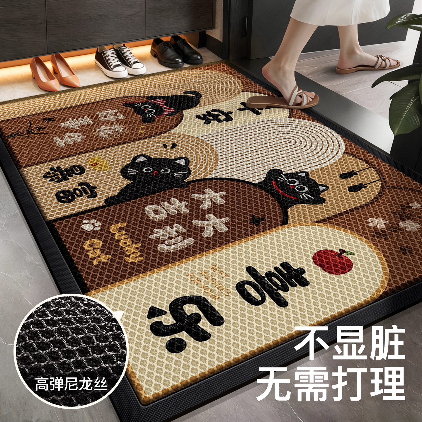 2026新款弹力网加厚地垫防滑刮沙