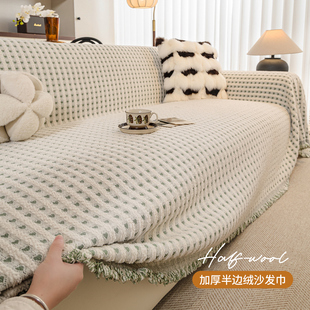 冬季新款全包毛绒沙发巾盖布2026新款一整张加厚保暖沙发套罩毯子