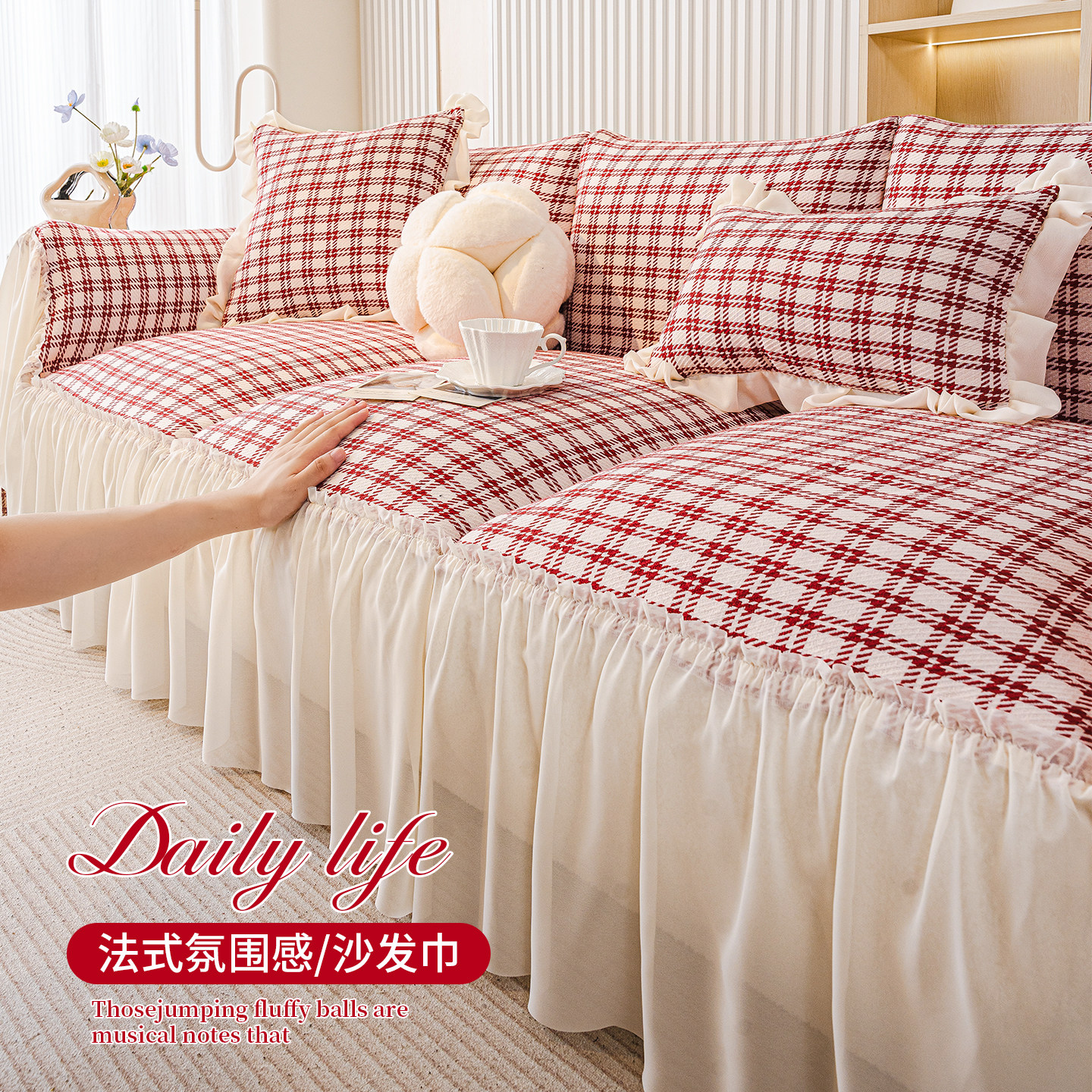 法式氛围感全包雪尼尔沙发巾2026新款四季通用防猫抓沙发套罩盖巾