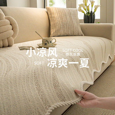 【自带凉感】2025夏季沙发凉席垫