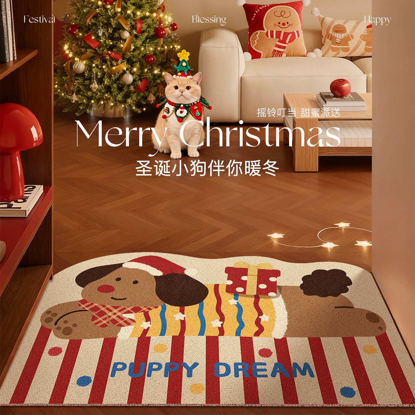 圣诞节氛围感入户门地垫丝圈脚垫