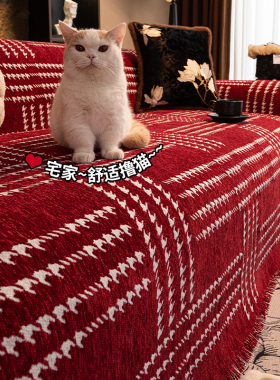 2024新款一整张全盖沙发盖布巾加厚防猫抓直排沙发毯子防滑套罩