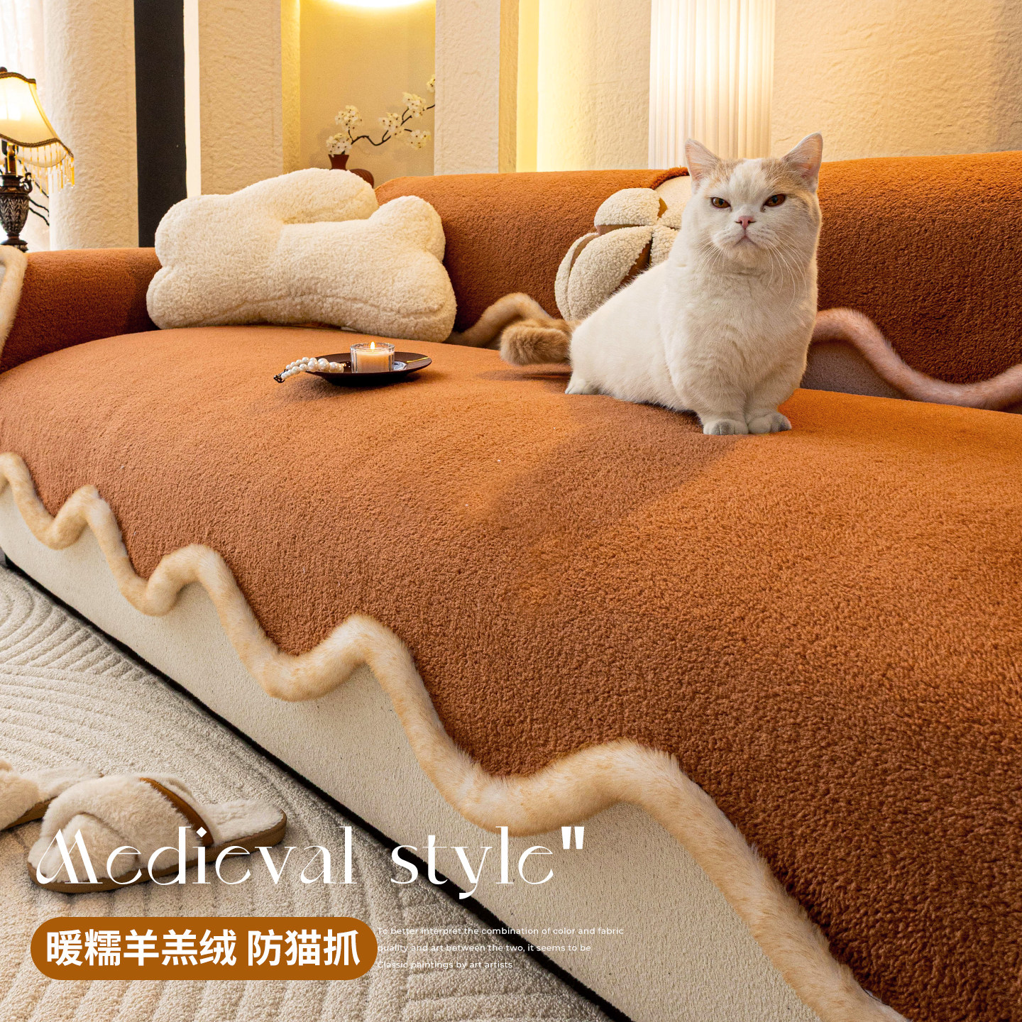 一片式复古异形加厚毛绒沙发垫2026年新款固定防滑直排沙发坐垫子